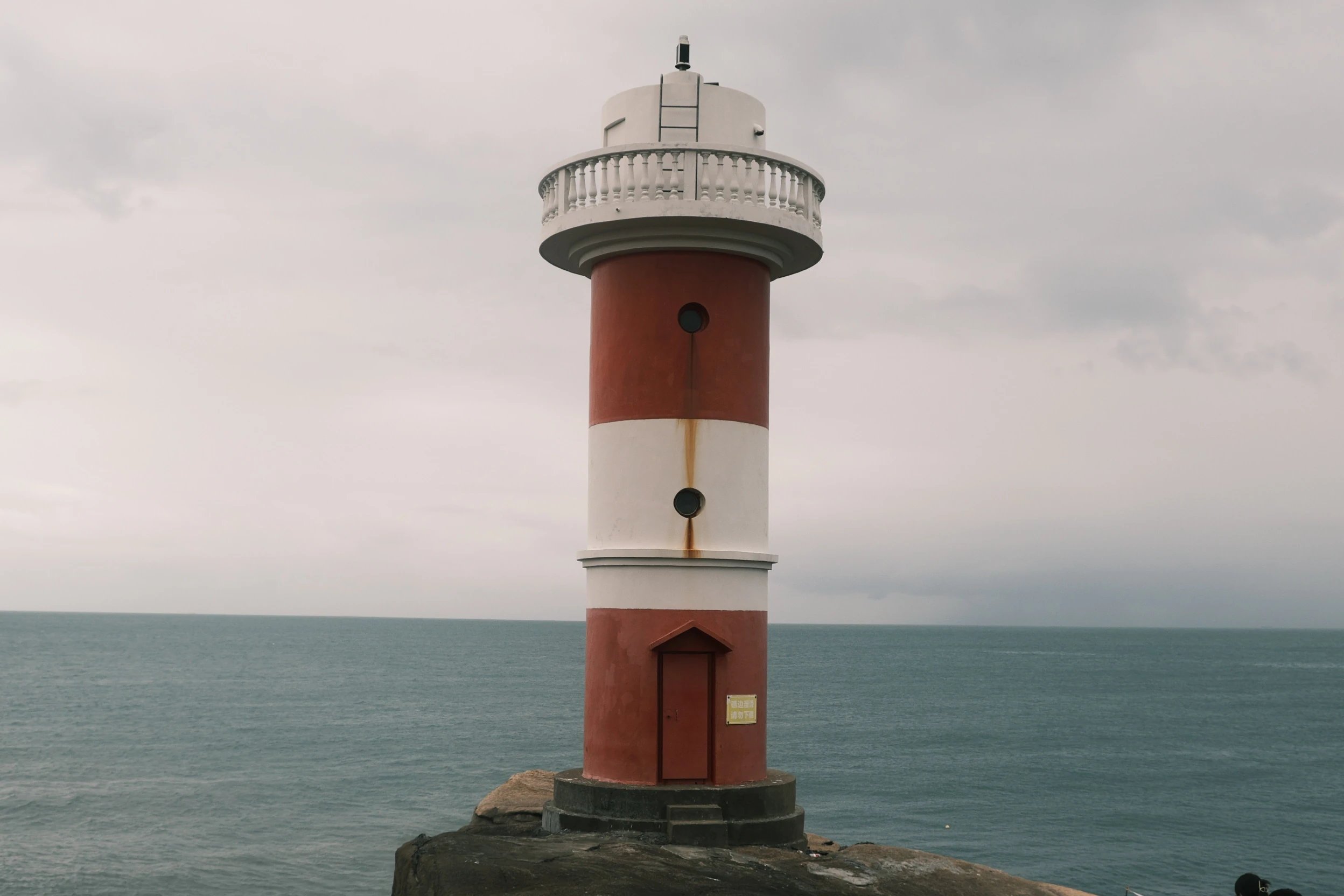 Lighthouse